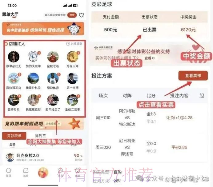 世界杯比分软件入口地址