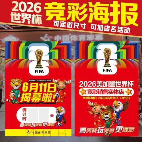 世界杯投注网站官方 世界杯投注网站官方